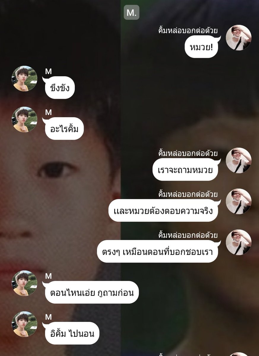 MIJU_BB's tweet photo. Plsrt - 🙇‍♂️❤
#หมีของหมวยซอซ | พี่หมี อย่าเสียใจคนเดียวเลยนะ

#ซึงอูซอก

https://t.co/VXUUYegEnO https://t.co/VJh00rpn9G