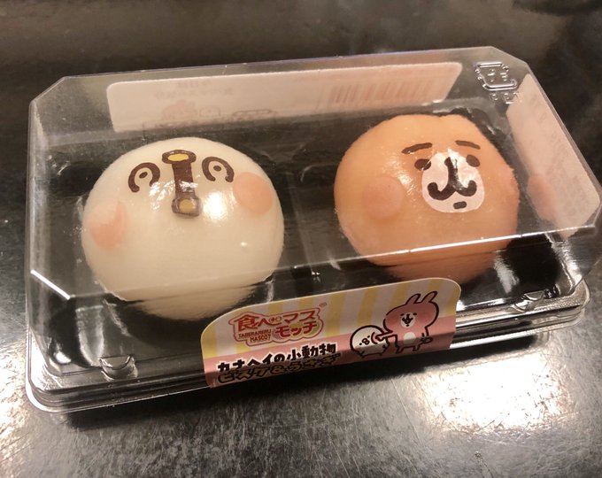 近所にローソンないので…諦めかけてたけど
カナヘイのピスケとうさぎの食べマスモッチやっと買えたー(о'∀`о) 