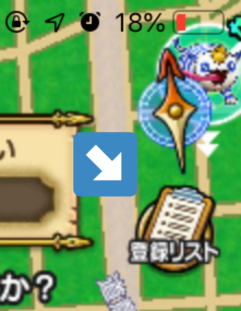 たらら 行く所に目的地作れん って人見かけたのでぜひ知ってほしい 自分で目的地が作れる って メニュー その他設定 遊び方 の1番下を見て 設定したら目的地選択時に登録リストから選べる Ios Iphone ユーザーのみ ドラクエウォーク たらら 行く所に目的地作れん って人見かけたのでぜひ知ってほしい 自分で目的地が作れる って メニュー その他設定 遊び方 の1番下を見て 設定したら目的地選択時に登録リストから選べる Ios Iphone ユーザーのみ ドラクエウォーク