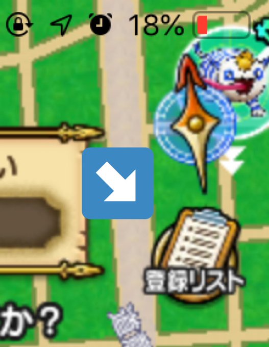 たらら 行く所に目的地作れん って人見かけたのでぜひ知ってほしい 自分で目的地が作れる って メニュー その他設定 遊び方 の1番下を見て 設定したら目的地選択時に登録リストから選べる Ios Iphone ユーザーのみ ドラクエウォーク