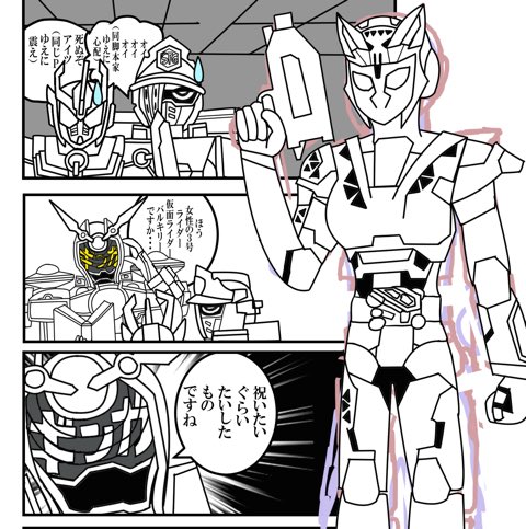 オイオイオイ を含むマンガ一覧 ツイコミ 仮 オイオイオイ を含むマンガ一覧 ツイコミ 仮