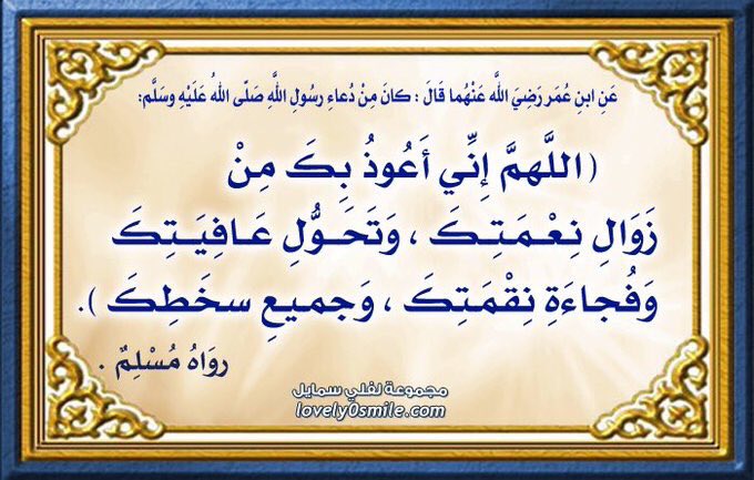 ألمعتز بالله (@668ri) on Twitter photo 