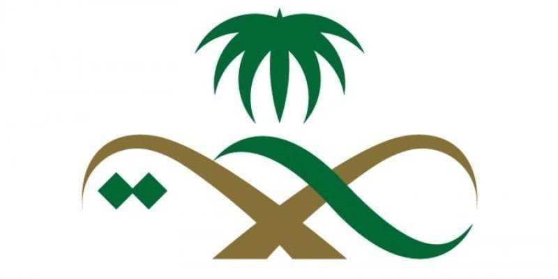 sabqorg's tweet photo. اعتذار #الصحة عن خلل تقني يثير استياء 4500 من #خريجي_الدبلومات_الصحيه : أين وعد الأحد ؟

https://t.co/ud2iyfeeuw https://t.co/6osMDGAP4N
