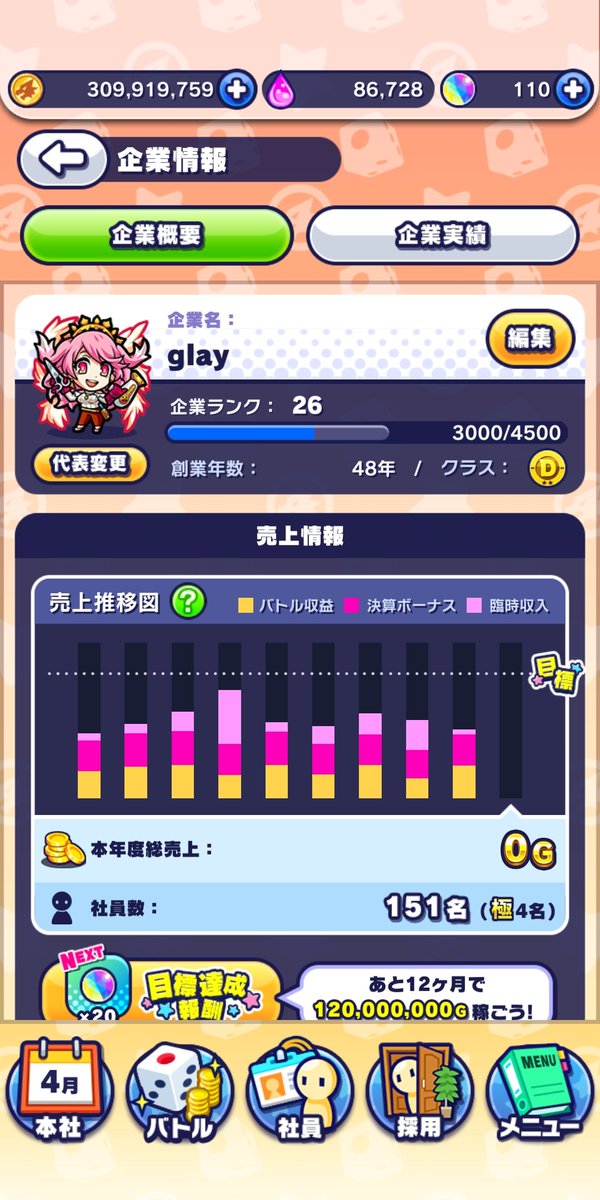 glay_6342's tweet photo. 活発にEX貼り合いや、情報交換などをしているグループ探してます！

※寄生ばっかりする人がいないようなグループでお願いします

お誘い待ってます(���>人<)

#モンパニ #グループ #EX https://t.co/VFCsFbMn4f