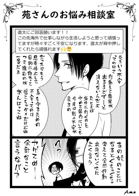 小村あゆみ と Komura Ayumi さんのマンガ一覧 古い順 10ページ ツイコミ 仮 小村あゆみ と Komura Ayumi さんのマンガ一覧 古い順 10ページ ツイコミ 仮