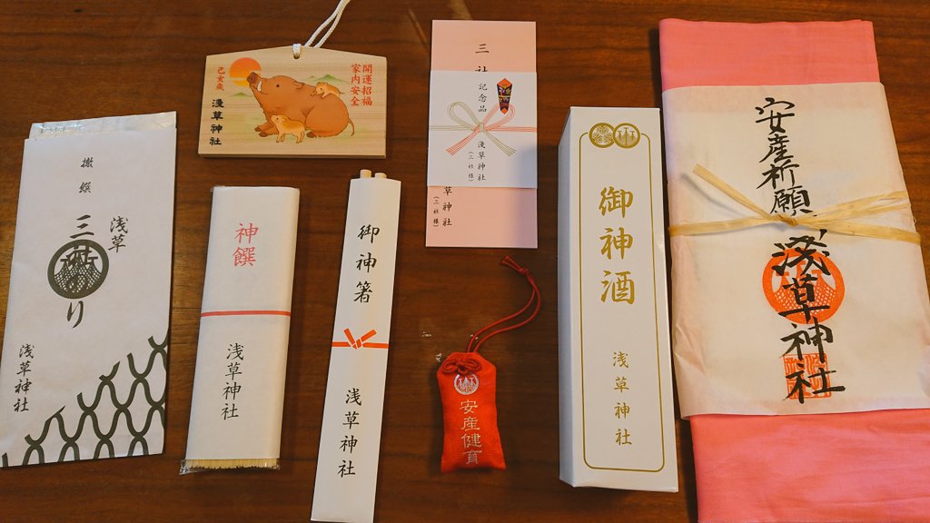 海辺のフカフカ このさらしは三社祭の歳にお神輿に巻かれていたものだそうです 凄く頼もしいです笑っ 戌の日 安産祈願 妊娠５ヶ月 妊娠中６ヶ月 トコチャンベルト どうしようかな 浅草寺 浅草神社 Twitter