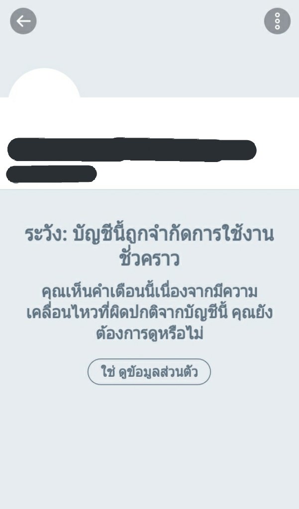 เหม่ยอิง rest tweet media