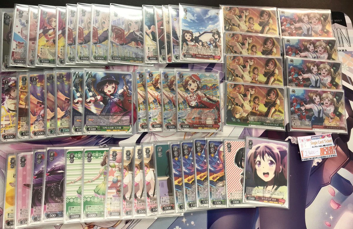 バンドリ宝扉デッキ 門パーツ付き ヴァイスシュヴァルツ 決めろアグロメタビート！宝扉バンドリ｜hakayy0228