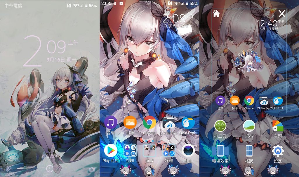 Xperia Anime Theme Todo Twitter