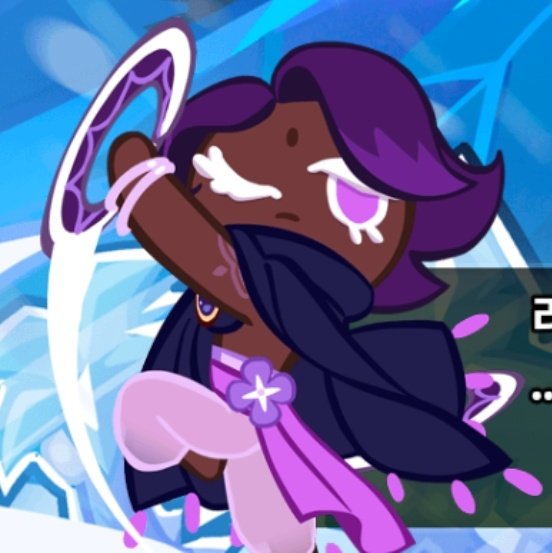 쿠키런.. 라일락맛 쿠키.. 존버한다..