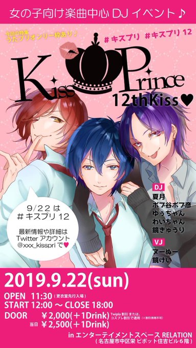 男性声優さんのtwitterイラスト検索結果 古い順 男性声優さんのtwitterイラスト検索結果 古い順