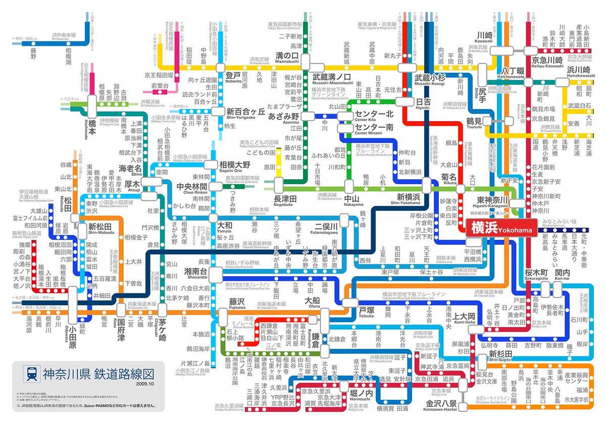 Twoucan 47都道府県鉄道路線図 の注目ツイート イラスト マンガ コスプレ モデル Twoucan 47都道府県鉄道路線図 の注目ツイート イラスト マンガ コスプレ モデル