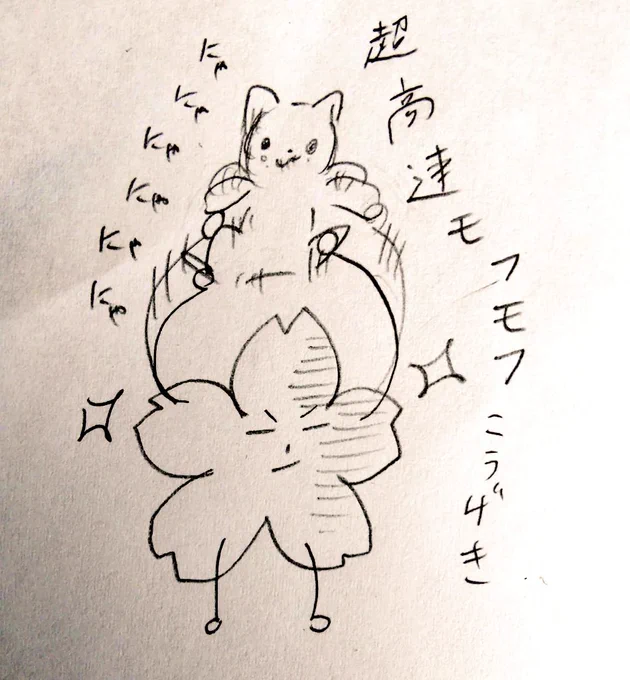 @3939ousen ぐはぁあっっ??
(効果はばつぐんだ!!急所にあたった!!こあは倒れた!!もう戦えるポ○モンはいない!!戦いに負けてしまった!!こあは絵を描いた…!目の前が真っ暗or真っ白になった…… 