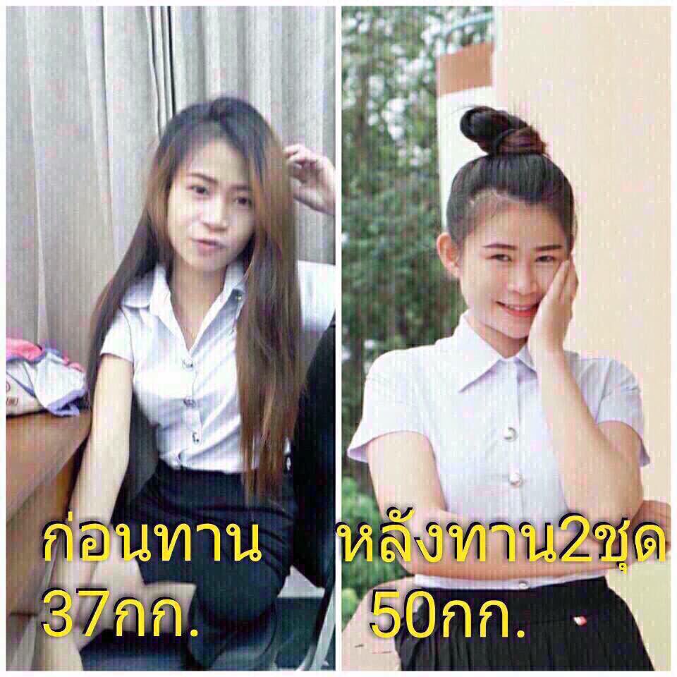 VERYUP2's tweet photo. #อยากอ้วน อย่าปล่อยให้ตัวเองผอมจนคนทัก
เรามีตัวช่วยดีๆกับวิตามินเพิ่มน้ำหนักก veryup ราคา 450฿ 🚒 ส่งฟรี EMS แถมตัวช่วยเจริญอาหารอีก1ซอง
#ใช้จริงรีวิวจริง #ใช้ดีบอกต่อ #ของดีบอกต่อ #Veryup https://t.co/VtzG6MwlEA