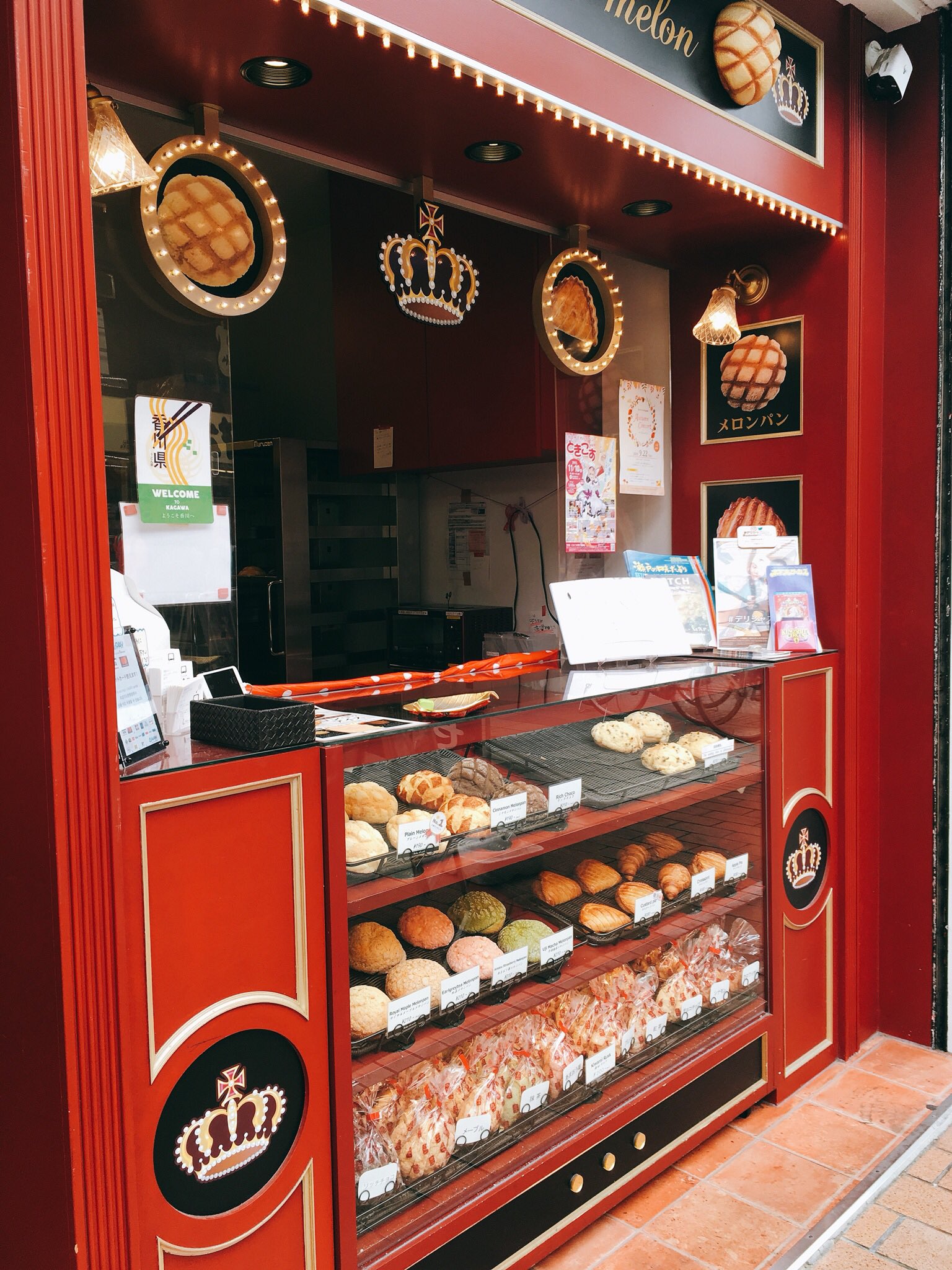 商店街食べ歩き Twitter Search Twitter