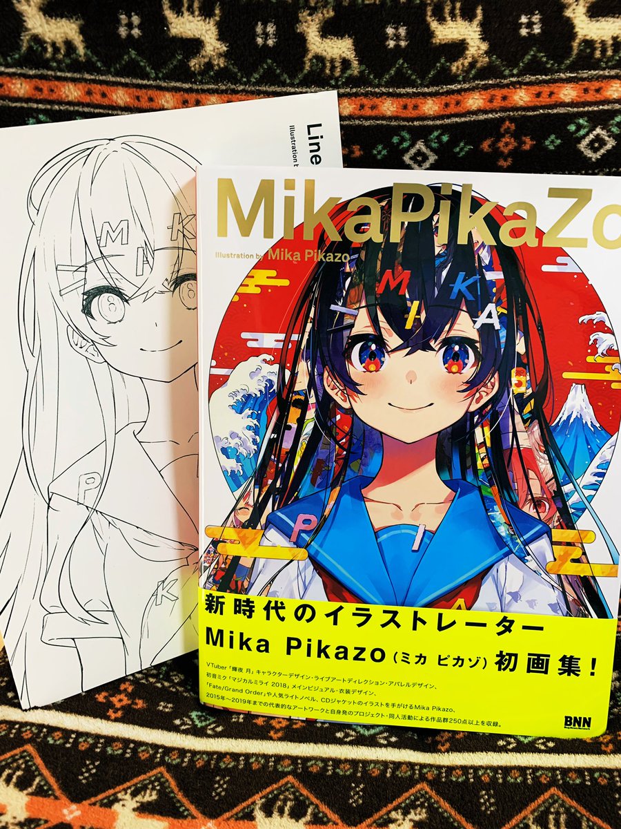 MikaPikazo先生の画集、じっくりゆっくり拝読拝見いたしました。
個展でもっと観ていたかった沢山のイラストがこれから毎日手元で観られる幸せが...もう最高です? 