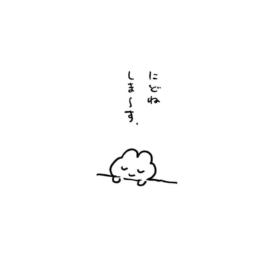 祝日だよ!やさうさちゃん! 