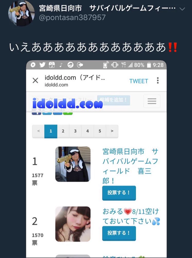 今一番かわいいアイドルランキングにばあちゃんを参加させた結果？見事一位を獲得するwww