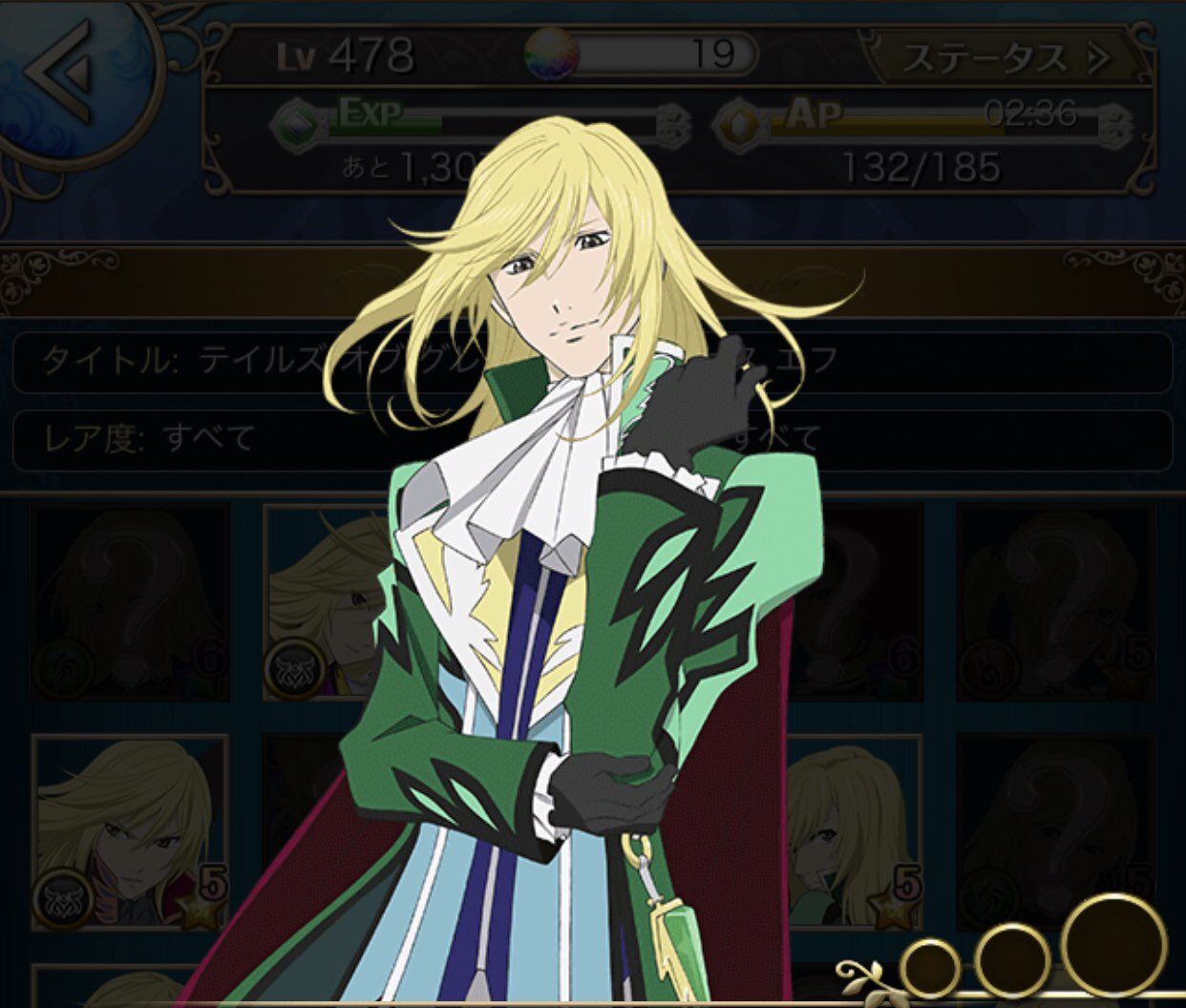 沙羅 372個 グレイセス作画崩壊の歴史 リチャード リチャードが一番ひどい気がする 今回のアニバのやつもそうだけど 沙羅 372個 グレイセス作画崩壊の歴史 リチャード リチャードが一番ひどい気がする 今回のアニバのやつもそうだけど