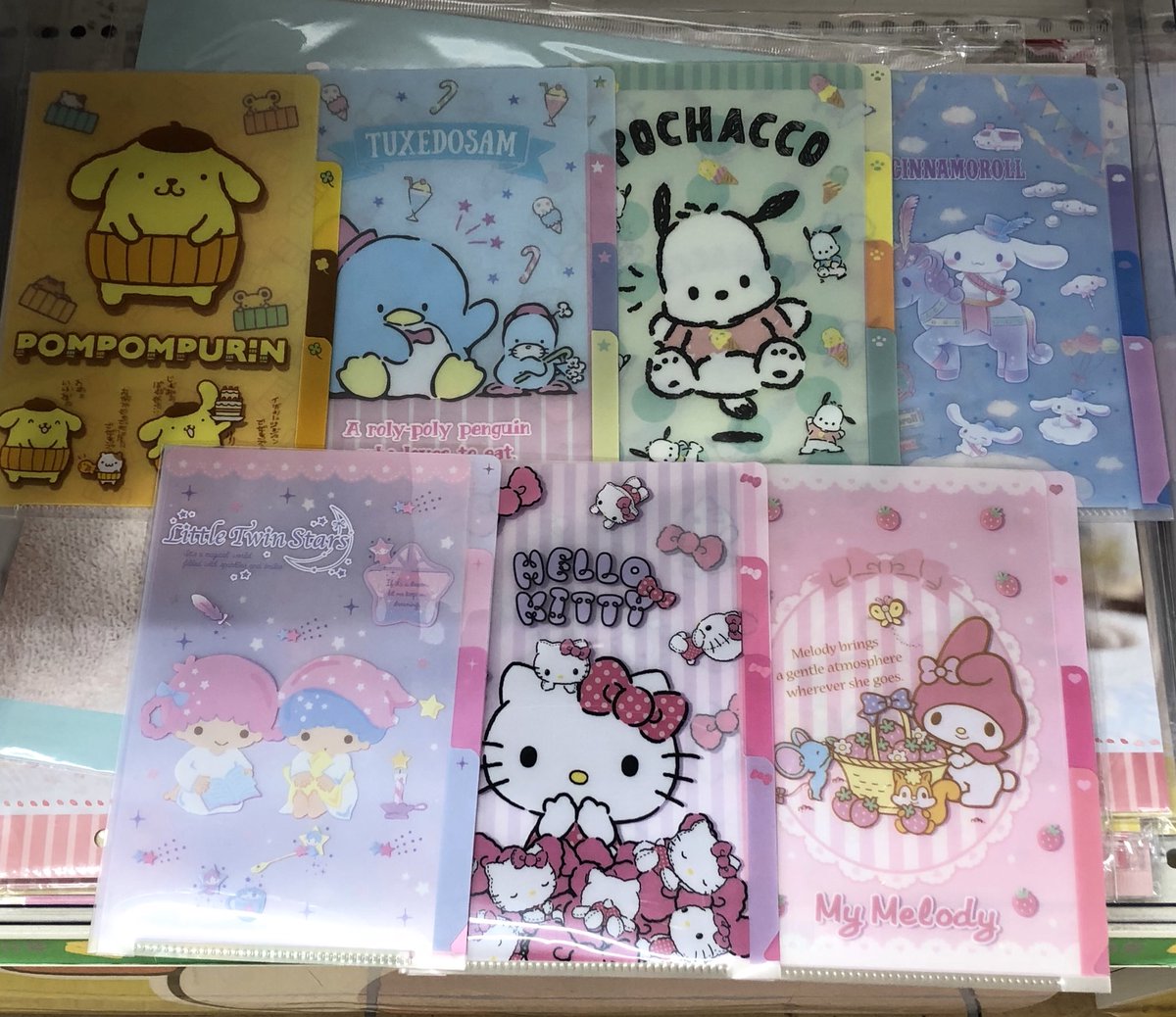 消費者 ペルメル 地下鉄 キャンドゥ サンリオ Minacom Jp