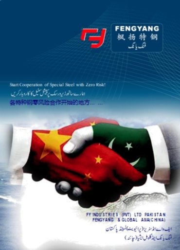 Muhamma37397662's tweet image. FY Industries Private Limited Pakistan.
#SPRINGsteelwire
Contact Person : Muhammad Mazhar
0343 4496993