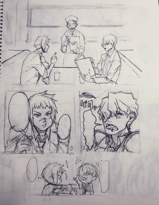 謎漫画を発掘した
よその子借りて何を描こうとしたんだこれ…… 