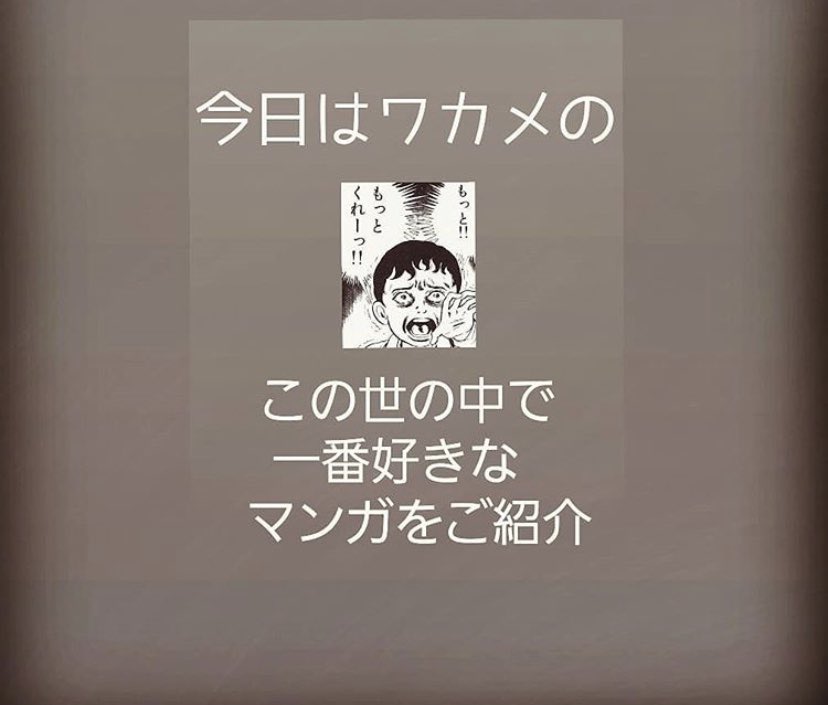 marry_che's tweet photo. 不動の一位なんだな📕✨ インスタ強化期間として、
毎日更新宣言✊✨ パワーアップした私たちにみんな会いにきてね☺️☺️☺️ 🎟️チケットのお取り置きも可能⭕

ご予約お待ちしてます🕺

2019.9.21(Sat) 
SOLO ACTIVITY ACOUSTIC LIVE

広島LIVE JUKE 
OPEN 18:30
START 19:00 https://t.co/TF5BBQ22xs