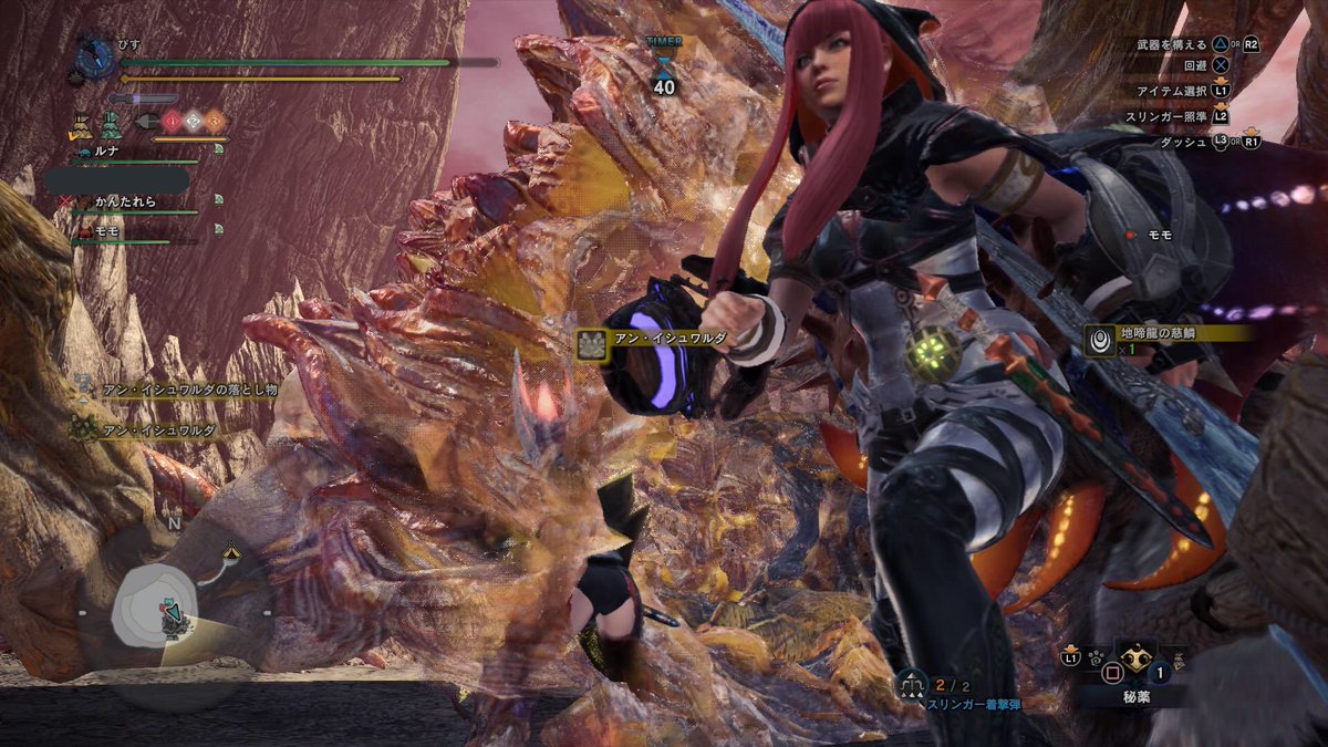 アンイシュワルダ ぶっとばし Mhwアイスボーン ぶっ飛ばしのやり方とコツ モンハンワールド