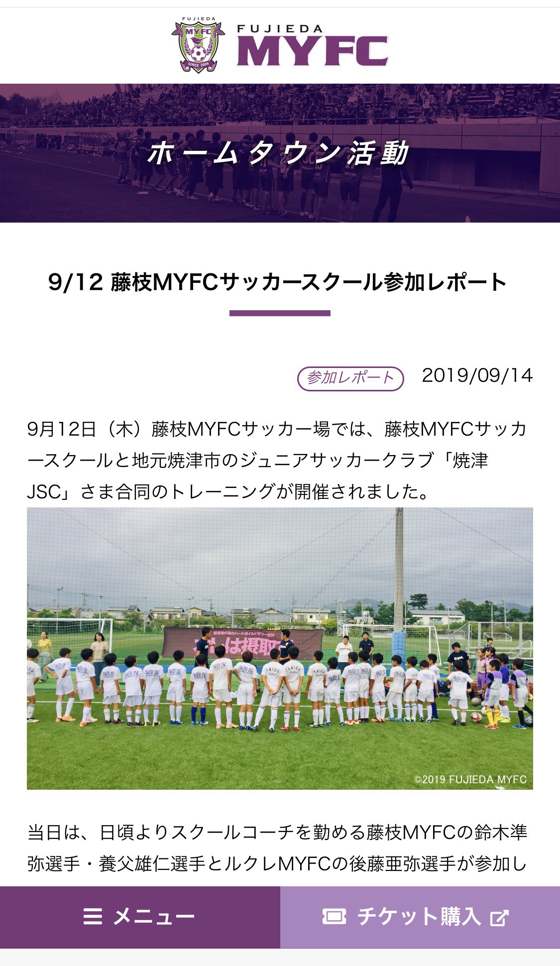 焼津jsc Twitter Search Twitter