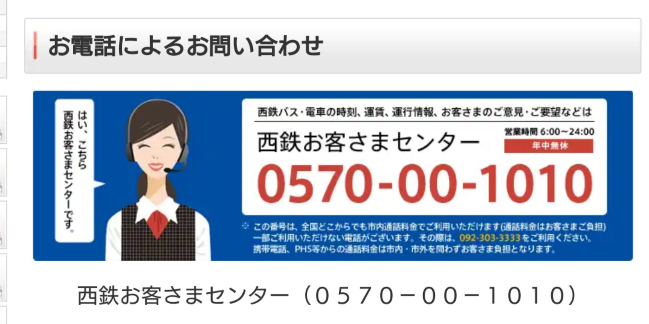Jr九州 西鉄 Auの遅延情報 Jr Kyushu Train Twitter