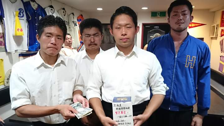 法政大学応援団 法政大学応援団