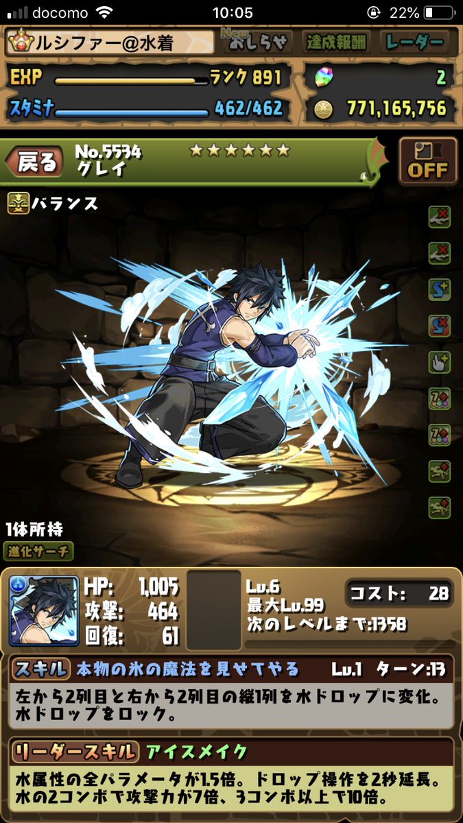パズドラ マガジンコラボガチャ3弾 開幕キタ ゚ ゚ ッ ガチャ結果まとめ パズドラ速報 パズル ドラゴンズまとめ パズドラ マガジンコラボガチャ3弾 開幕キタ ゚ ゚ ッ ガチャ結果まとめ パズドラ速報 パズル ドラゴンズまとめ