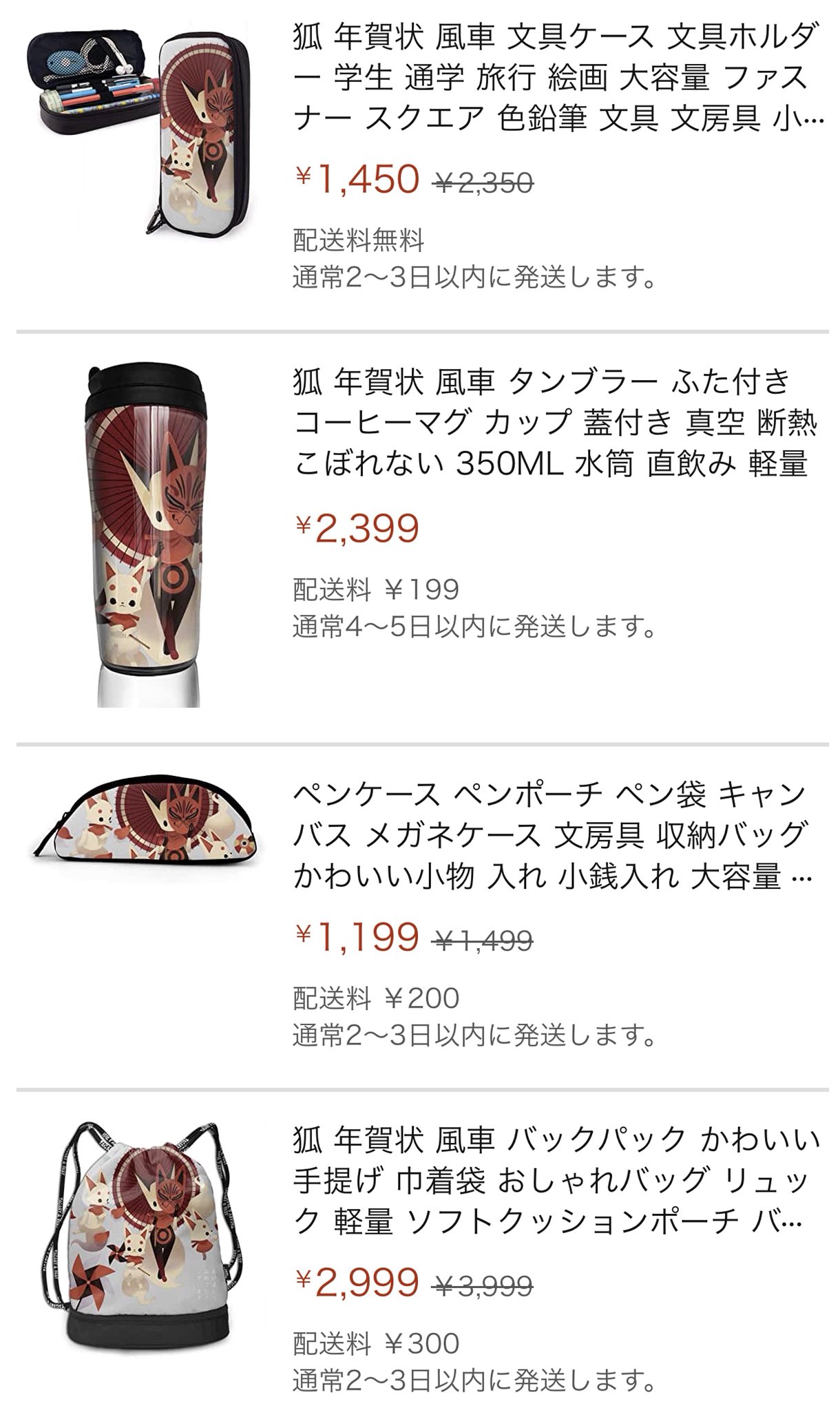 0313 Booth通販 イラストが無断使用されているグッズ 同じ絵でたくさんある上にどれも文字が入ったままなのも画像の切り方もお恥ずかしいので 無いとは思いますがお求めにならないようお願いします Amazonさんにはフォームから申告しました 0313 Booth通販 イラストが無断使用されているグッズ 同じ絵でたくさんある上にどれも文字が入ったままなのも画像の切り方もお恥ずかしいので 無いとは思いますがお求めにならないようお願いします Amazonさんにはフォームから申告しました