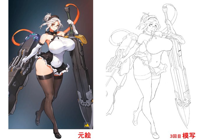 3回目の精密摸写です。 