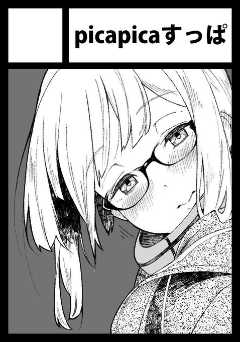 冬コミ申し込んでました。 