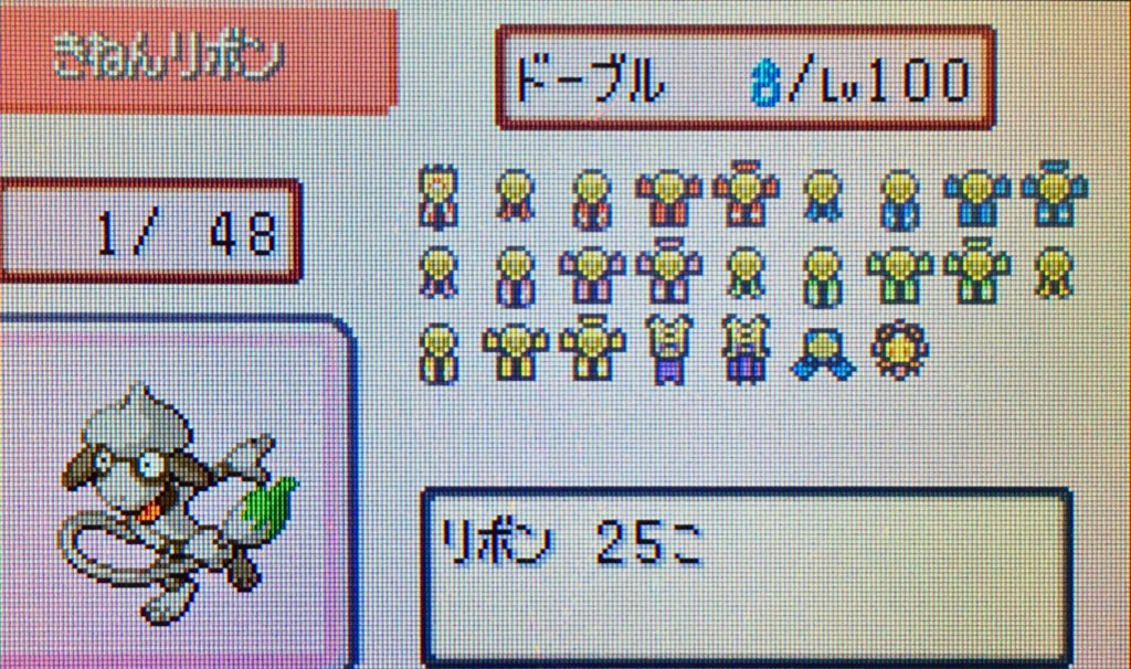 ささみぽんズ ポケモンやれ V Twitter エメラルド15周年 エメラルドはそれなりにやり込んだと思うけど いまだにバトルフロンティアだけで一生遊べる 野生産エメループ個体が簡単に調達できるのもいい 少年ぼく 育成なしで挑戦できるバトルファクトリーは神