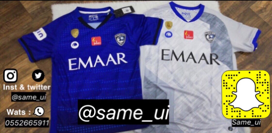 تيشيرتات #الهلال 2020🦋 tweet media