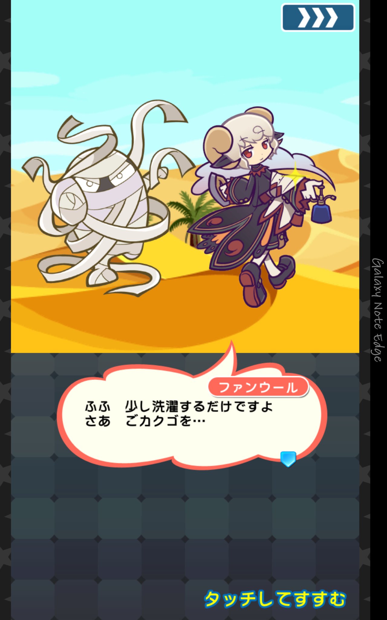 フェオン Pa Twitter 名言というより漫才デモで印象に残った台詞集 でした ペティはまだ実装されていないので 全ギレ ぷよクエacの イベクエで 何かこう 前座で話してた台詞だった気が もしかしたら勘違いかもしれないですね T Co 2wm4dgdpjo Twitter