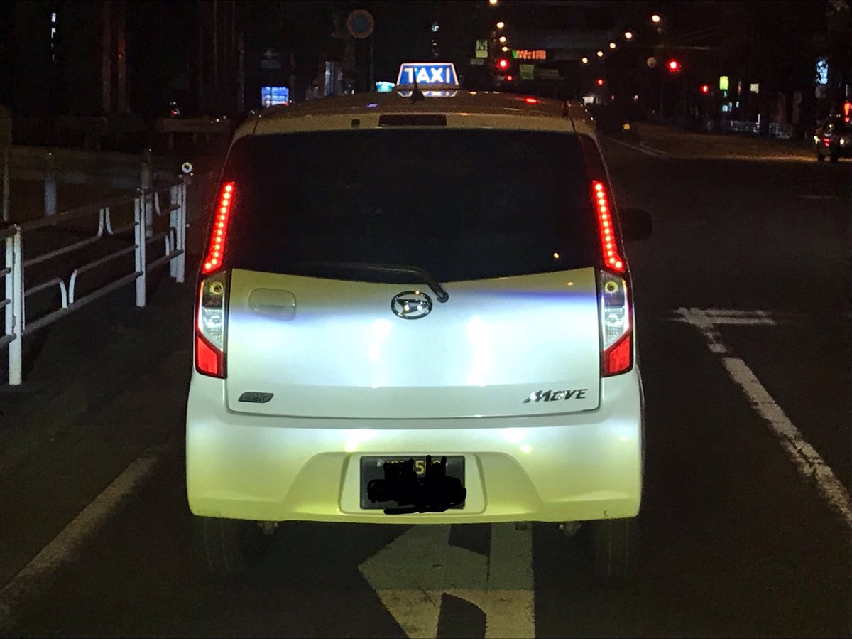 光回線はnuro 軽自動車のタクシー初めて見た 乗りたい タクシー Move ムーヴ ダイハツ 光回線はnuro 軽自動車のタクシー初めて見た 乗りたい タクシー Move ムーヴ ダイハツ