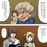 湯婆婆が名前を奪っていたのは!そういう事だったのね!