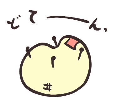 تويتر Marubooo まるぼー على تويتر 驚いて倒れるナッツ太郎 絵描きさんと繋がりたい マスコット Pug パグ イラスト マンガ まぬけん キャラクター かわいい いぬ トマぞう Illustration Illustrator ナッツ太郎 ピーナツ 倒れる 驚く T