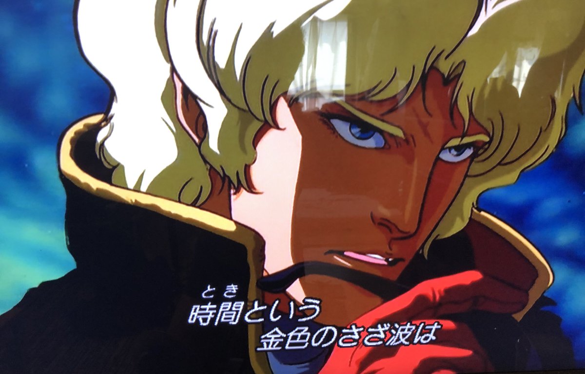 細かすぎて伝わらないアニメopの好きなとこ キャプ静止画篇 Phase1 4ページ目 Togetter