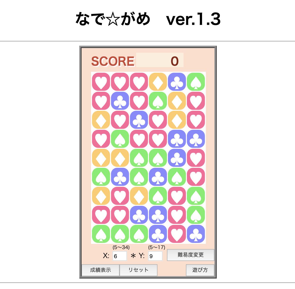 クジラ飛行机 なでしこ3で作られた本格ブラウザゲーム なで がめ を紹介します 雪乃さんが作られた大作で ソースコードの表示で なでしこのプログラムも見れます 日本語プログラミング なでしこ3 T Co Zjldcxz9ui クジラ飛行机 なでしこ3で作られた本格ブラウザゲーム なで がめ を紹介します 雪乃さんが作られた大作で ソースコードの表示で なでしこのプログラムも見れます 日本語プログラミング なでしこ3 T Co Zjldcxz9ui