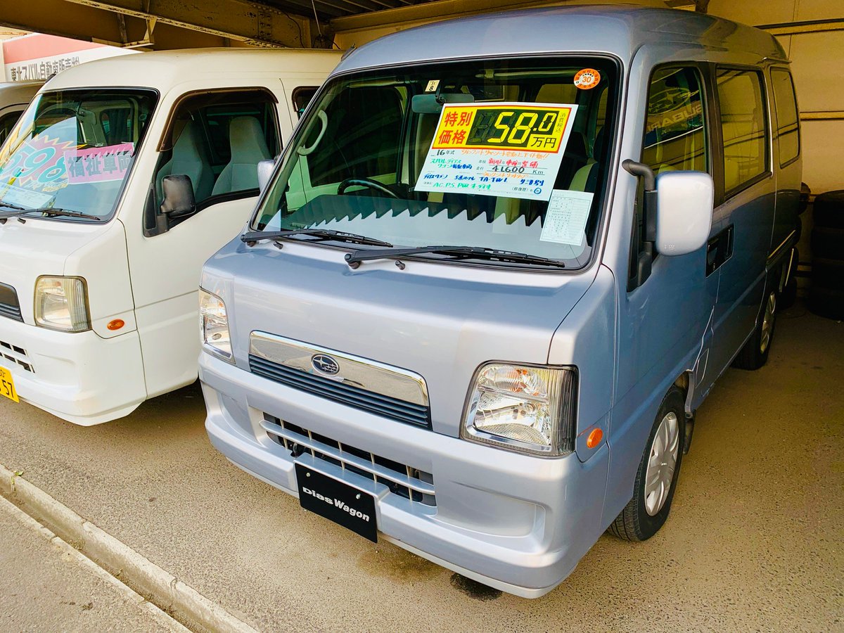 東北スバル自動車販売 スバルショップ笹木野 Twitterren 中古車入荷 H16年式 スバル サンバーディアスワゴン トランスケア 走行 km 本体価格 58万円 が入荷いたしました 助手席側の後部座席が回転しリフトになる優れもの 乗り降りが楽ちん 通常時