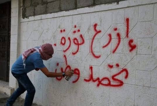 january919's tweet photo. #كفايه_بقي_ياسيسي  تعلن ص��حة شباب ثورة يناير اننا ع اشد الوثاق للنزول اللهم ثورة https://t.co/V0ilP7Fpcz