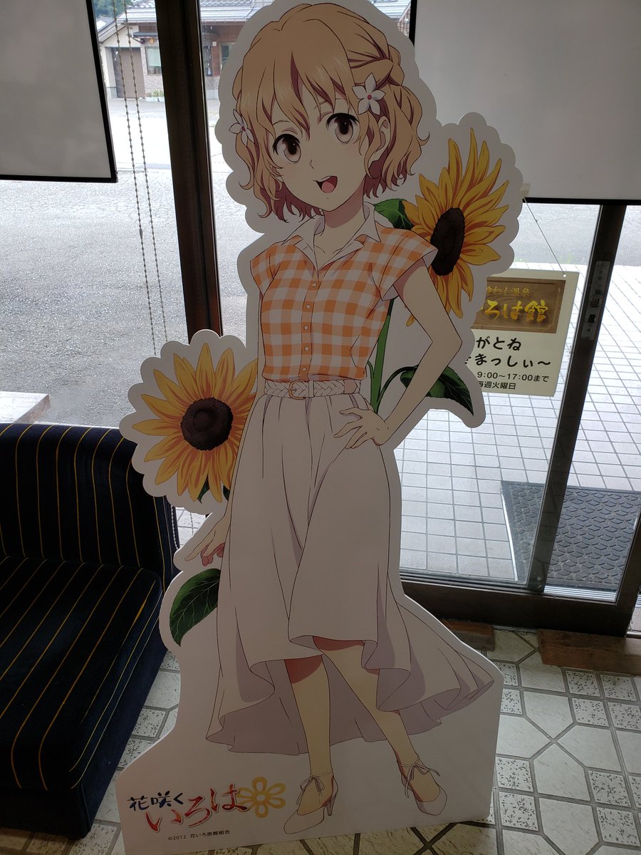 涼風 さすが アニメ聖地巡礼を取り扱った論文で必ずといっていいほど出てくるだけはある オタクが来るのも キャラクターのポスターやパネルがあるのも そこで暮らす人達にとってもはや風景のひとつになってるのがすごい 涼風の金沢ライフ 涼風 さすが アニメ聖地巡礼を取り扱った論文で必ずといっていいほど出てくるだけはある オタクが来るのも キャラクターのポスターやパネルがあるのも そこで暮らす人達にとってもはや風景のひとつになってるのがすごい 涼風の金沢ライフ