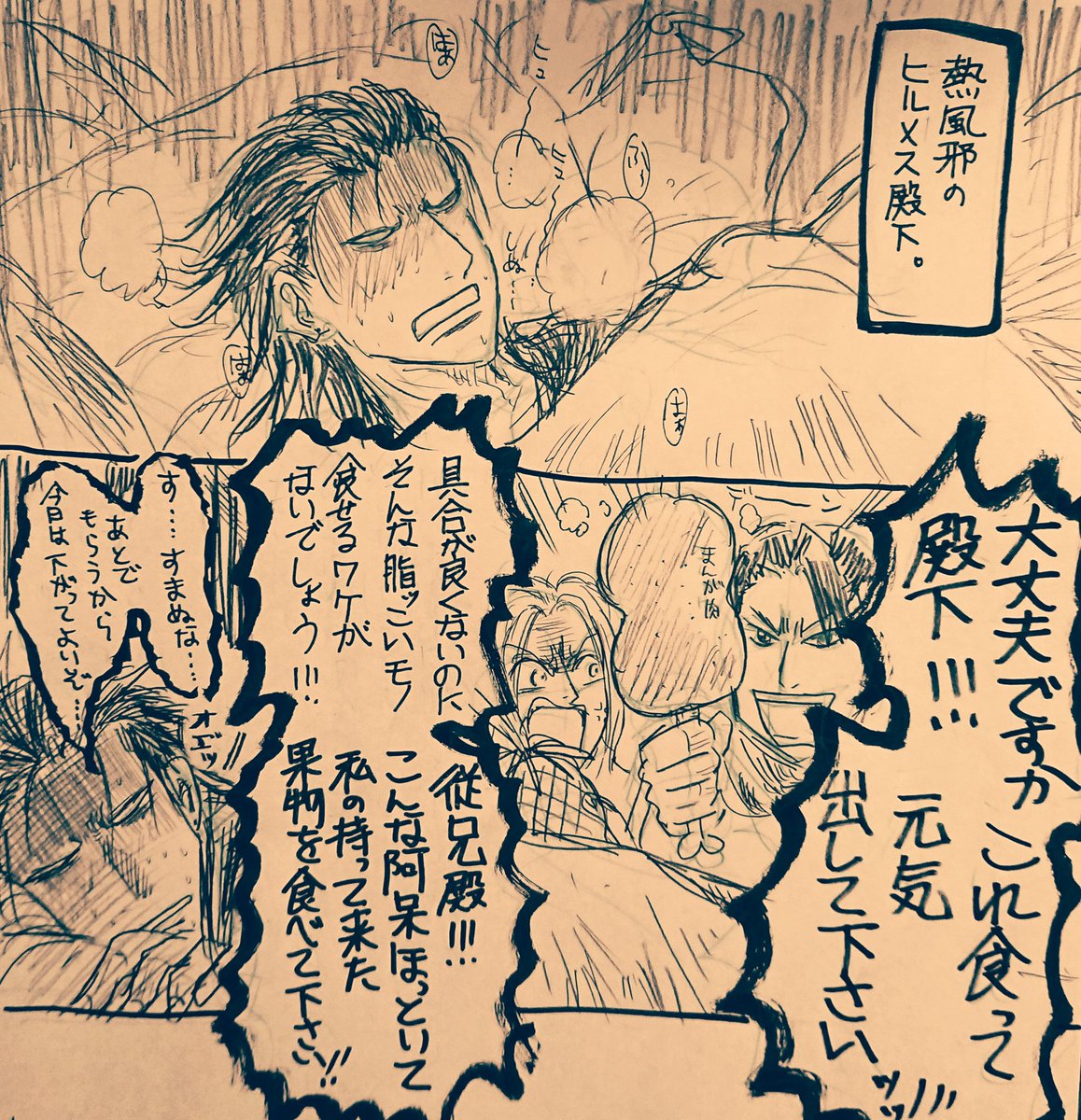 藤娘 Diedolis さんの漫画 159作目 ツイコミ 仮 藤娘 Diedolis さんの漫画 159作目 ツイコミ 仮