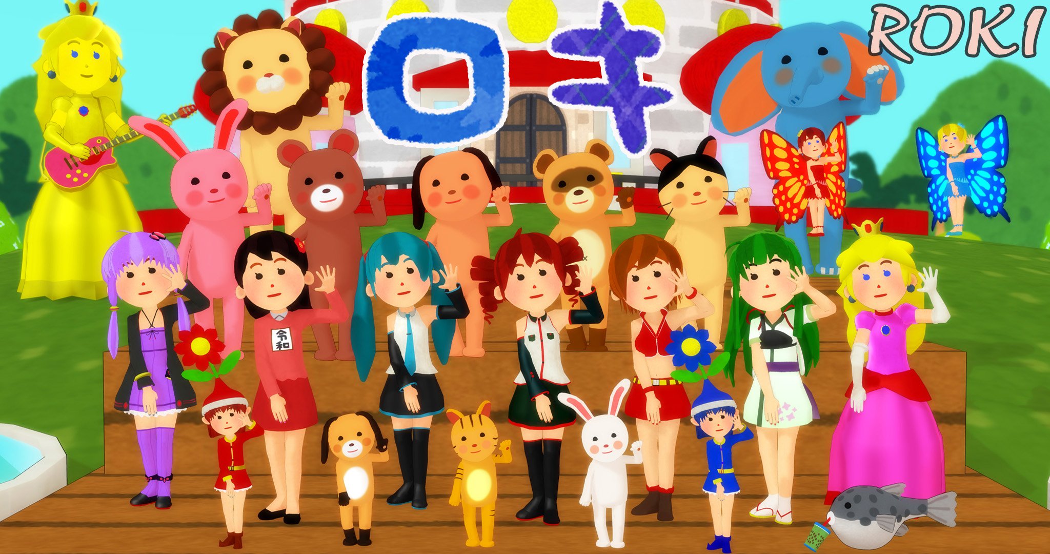 No Ka2 いらすとや ロキ みきとp Vocaloid Utau Roki Mikito P Youtube T Co Fsqahrqjkk ニコニコ動画 T Co Eevyd3y90a Sm いらすとや の3ｄ化モデルとステージはnokaが製作しました いらすとや Vocaloid Utau 初音ミク