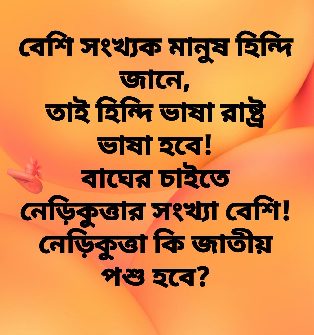 Debashisdey92's tweet photo. @narendramodi https://t.co/nyx9qq9DCs