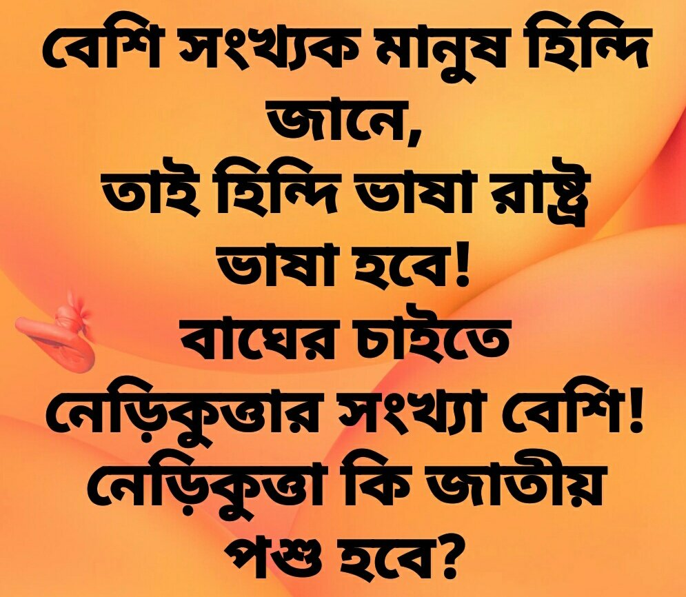 Debashisdey92's tweet photo. @AmrikaNirmalkar @narendramodi https://t.co/vh5L68rNvn